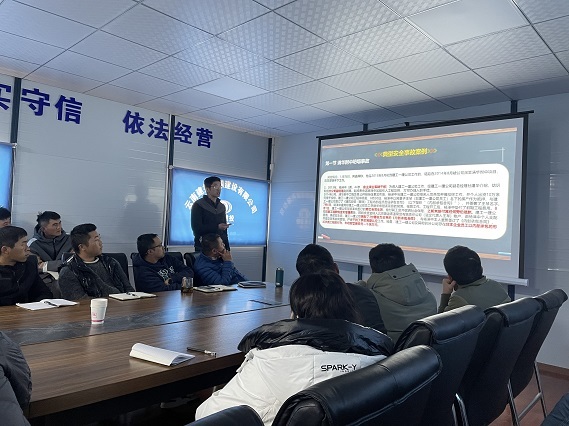 安全生(shēng)産部到(dào)項目開(kāi)展安全生(shēng)産管理(lǐ)培訓