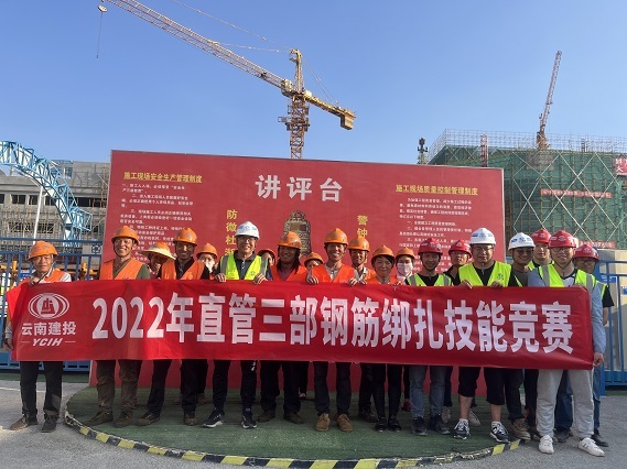 直管三部開(kāi)展系列技(jì)能(néng)競賽