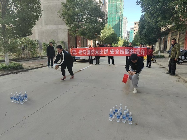 直管十二部組織開(kāi)展趣味消防技(jì)能(néng)競賽活動