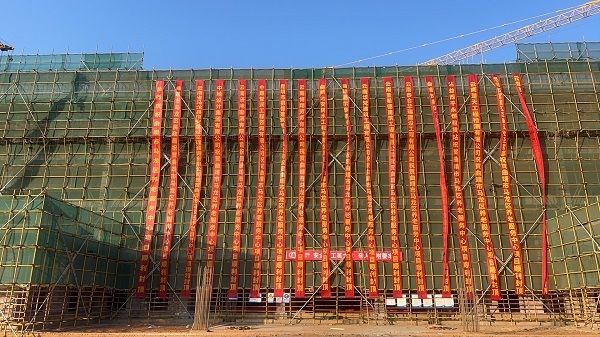 曲靖市(shì)馬龍區(qū)養老(lǎo)服務中心項目全面封頂