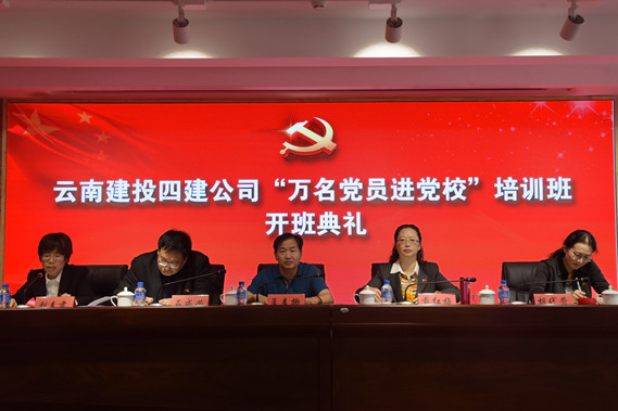 雲南中遠建築工程有限公司