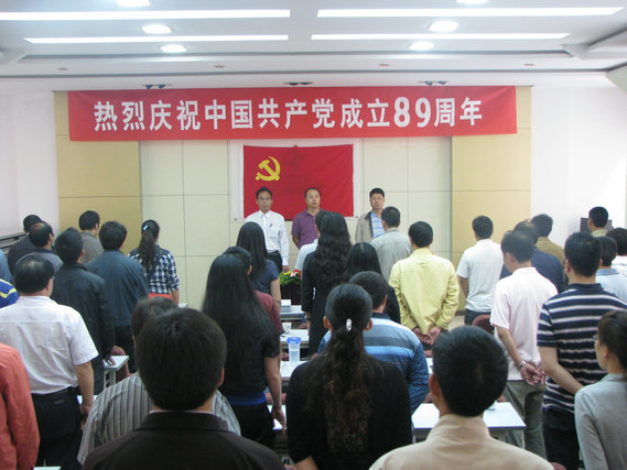 雲南中遠建築工程有限公司