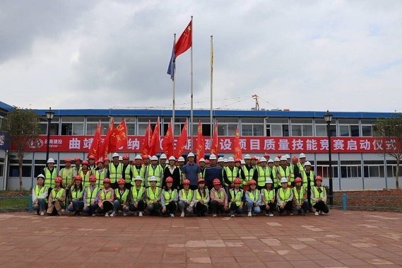 曲靖德方納米（三期）項目啓動質量技(jì)能(néng)競賽