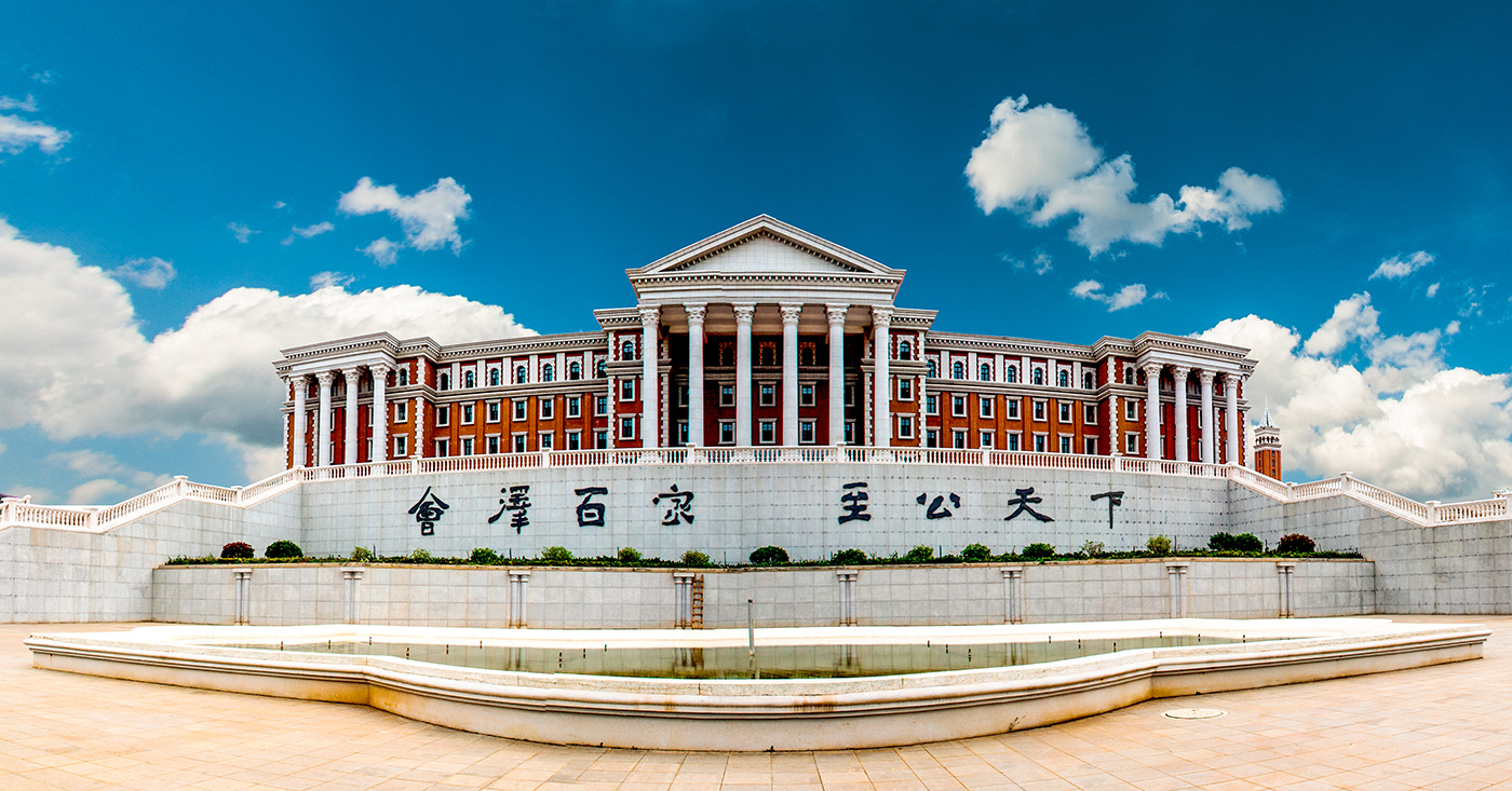 雲南(nán)大(dà)學呈貢校(xiào)區(qū)