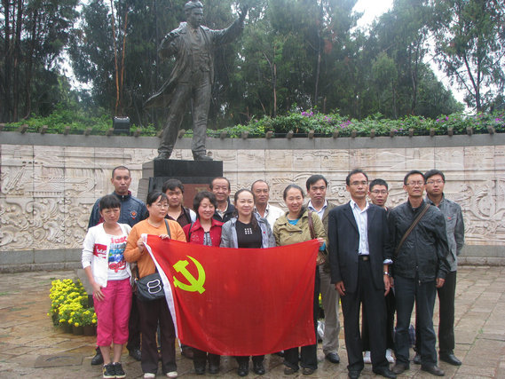 雲南中遠建築工程有限公司