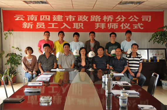 雲南中遠建築工程有限公司