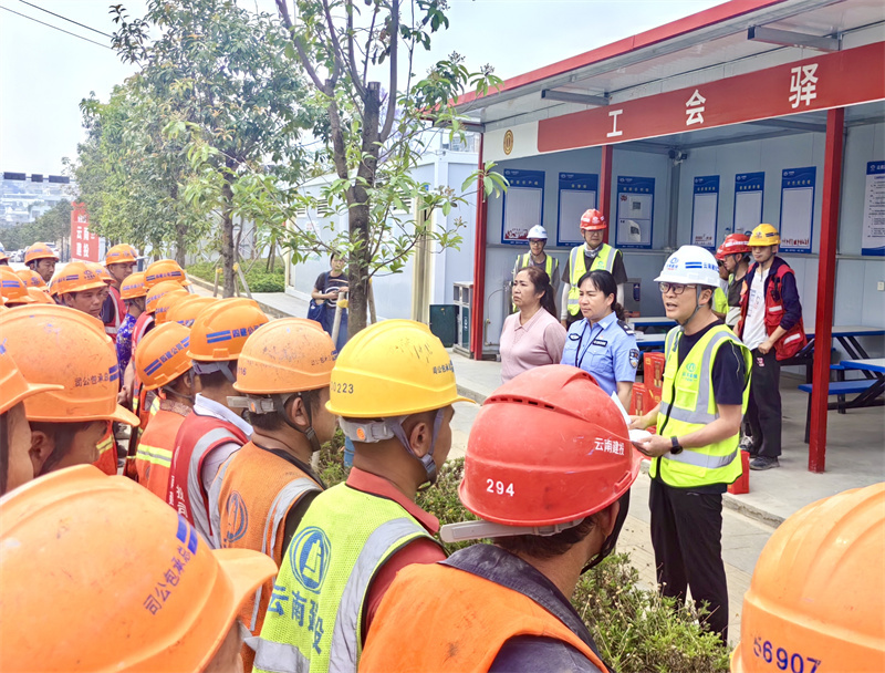 文(wén)山(shān)建投·西(xī)華學府項目開(kāi)展電(diàn)信網絡詐騙防範宣傳及“夏送清涼”慰問(wèn)活動