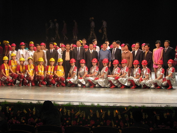 雲南中遠建築工程有限公司