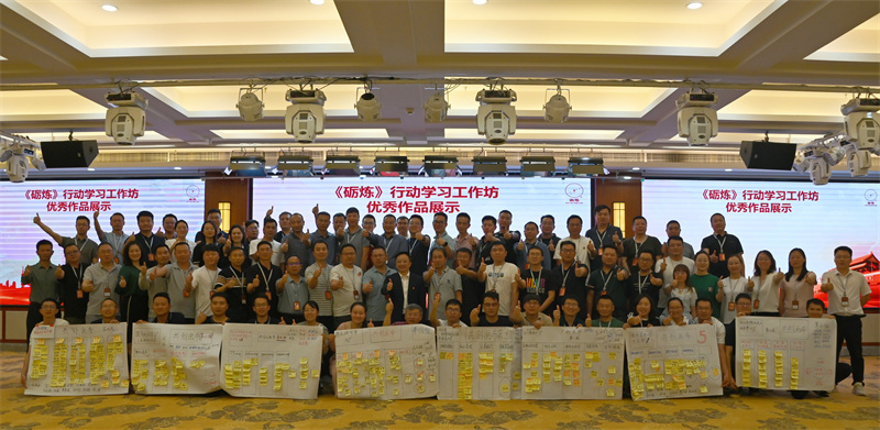 公司“砥柱鍛造”中層幹部、黨務骨幹專題培訓班圓滿結課