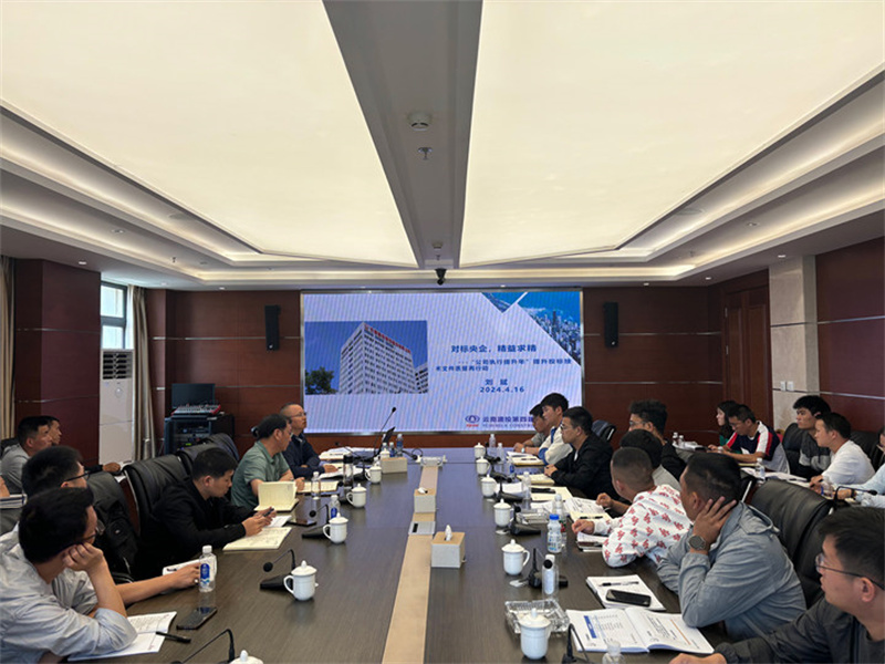 公司開(kāi)展提升投标技(jì)術(shù)文(wén)件(jiàn)質量培訓