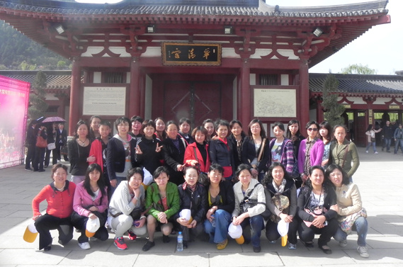 公司第四項目部、第六項目部組織女(nǚ)職工(gōng)“三?八節”遊西(xī)安