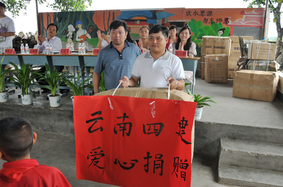 雲南中遠建築工程有限公司