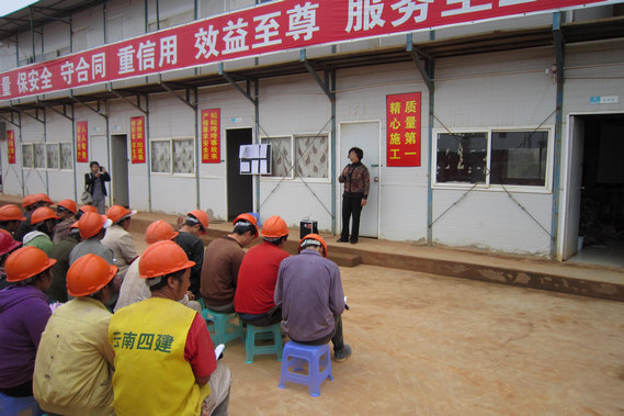 雲南中遠建築工程有限公司