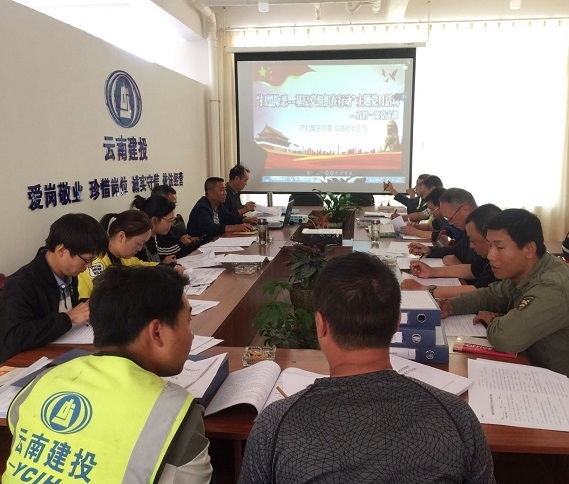 雲南中遠建築工程有限公司