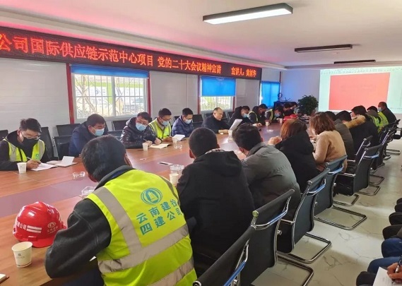 公司黨委委員(yuán)、副總經理(lǐ)黃(huáng)樹(shù)華宣講黨的(de)二十大(dà)精神