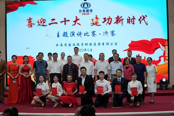 公司職工(gōng)獲集團“喜迎二十大(dà) 建功新時(shí)代”職工(gōng)慶“五一(yī)”主題演講比賽二等獎