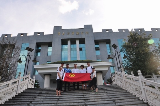 雲南中遠建築工程有限公司