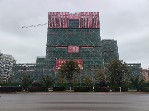 會(huì)澤蔓海(hǎi)華府小(xiǎo)區(qū)項目全面封頂