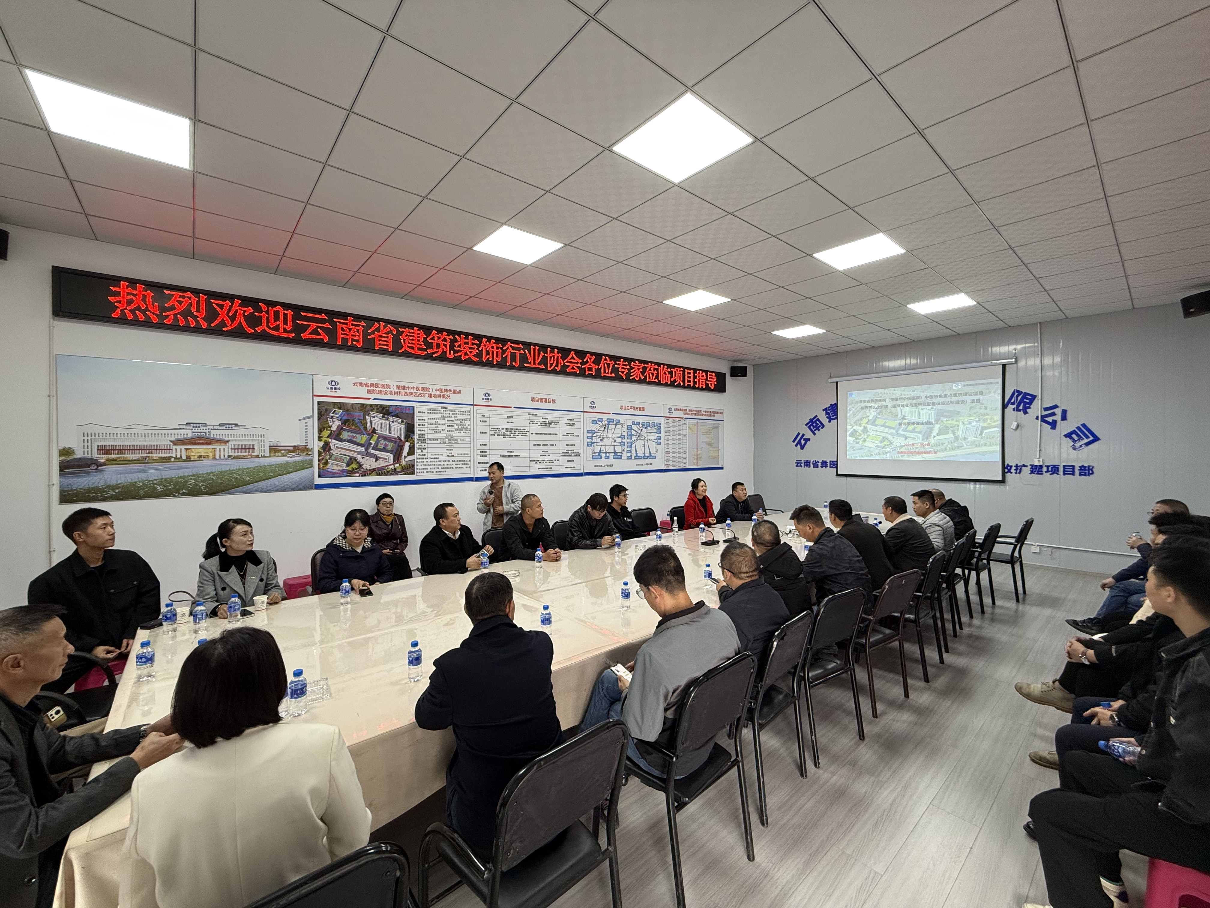 雲南(nán)省建築裝飾行(xíng)業(yè)協會(huì)到(dào)楚雄州中醫(yī)醫(yī)院項目觀摩交流