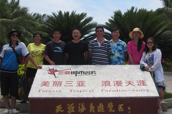 雲南中遠建築工程有限公司