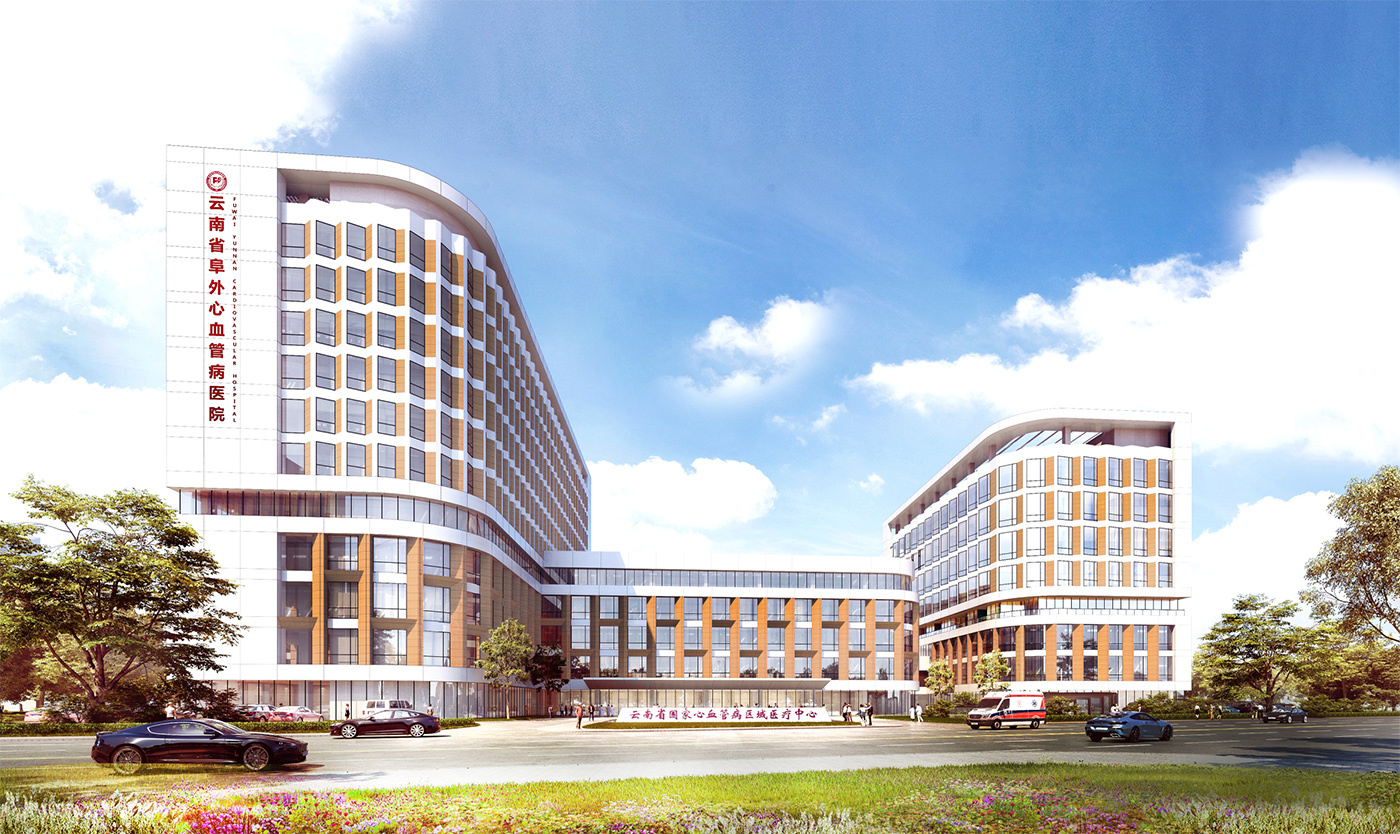 雲南(nán)省阜外(wài)心血管病醫(yī)院