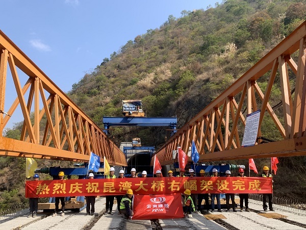 元綠(lǜ)高(gāo)速項目昆灣大(dà)橋右幅預制(zhì)T梁架設工(gōng)作(zuò)圓滿完成