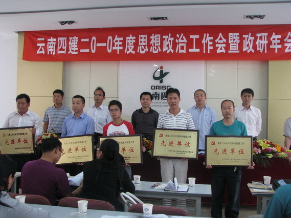 雲南中遠建築工程有限公司