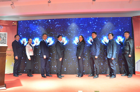 雲南中遠建築工程有限公司