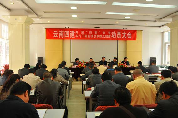 詳實的(de)“四群”教育工(gōng)作(zuò)方案是(shì)推進工(gōng)作(zuò)深入開(kāi)展的(de)重要(yào)基礎