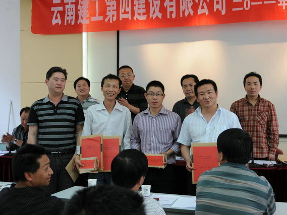 雲南中遠建築工程有限公司