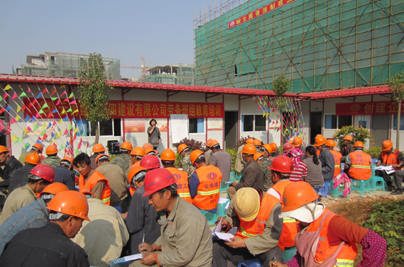 集團、公司舉辦2012年(nián)首次勞務班組培訓