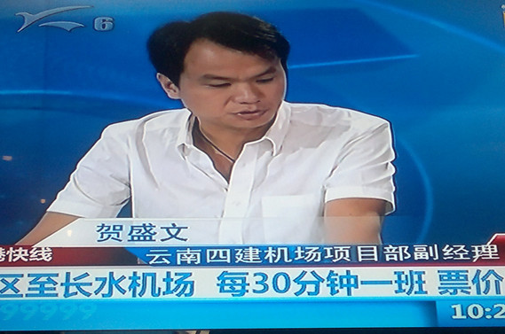 雲南中遠建築工程有限公司