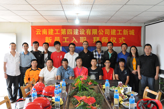 雲南中遠建築工程有限公司