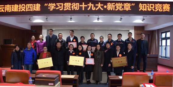 雲南中遠建築工程有限公司