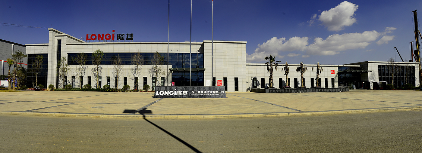 保山(shān)矽基産業(yè)園标準廠(chǎng)房(fáng)及配套基礎設施（一(yī)期）