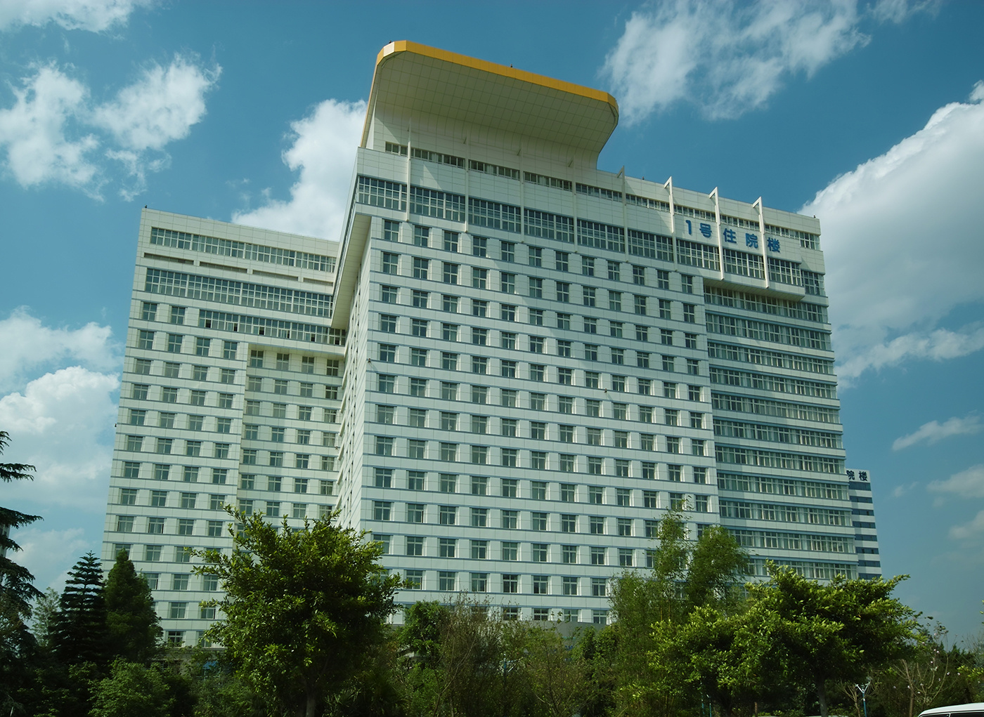 昆明(míng)醫(yī)學院附屬第一(yī)醫(yī)院住院樓