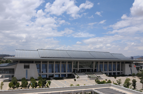 雲南中遠建築工程有限公司