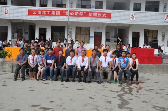 公司團委參加集團“青春彩雲南(nán)、邊疆團建長(cháng)廊”活動