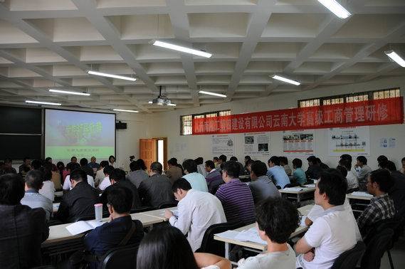 雲南中遠建築工程有限公司