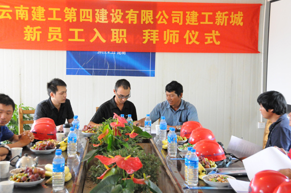 雲南中遠建築工程有限公司