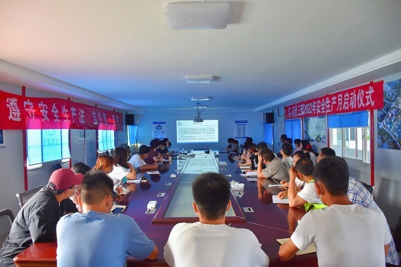 法律事(shì)務部到(dào)項目開(kāi)展法律風(fēng)險防控專題講座