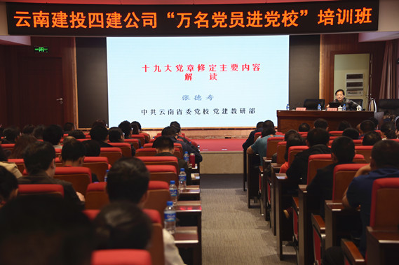 雲南中遠建築工程有限公司