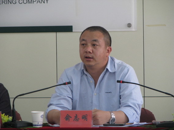 雲南中遠建築工程有限公司