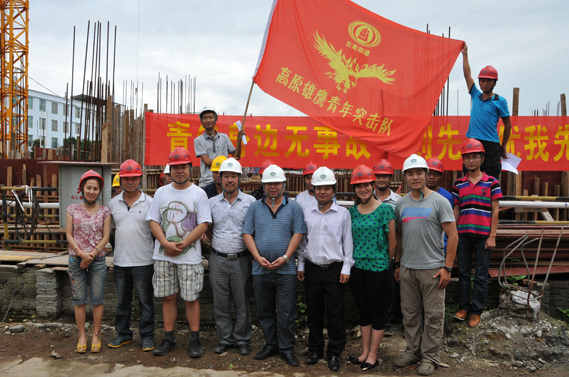 公司盈江财富中心項目舉行(xíng)高(gāo)原雄鷹青年(nián)突擊隊授旗儀式