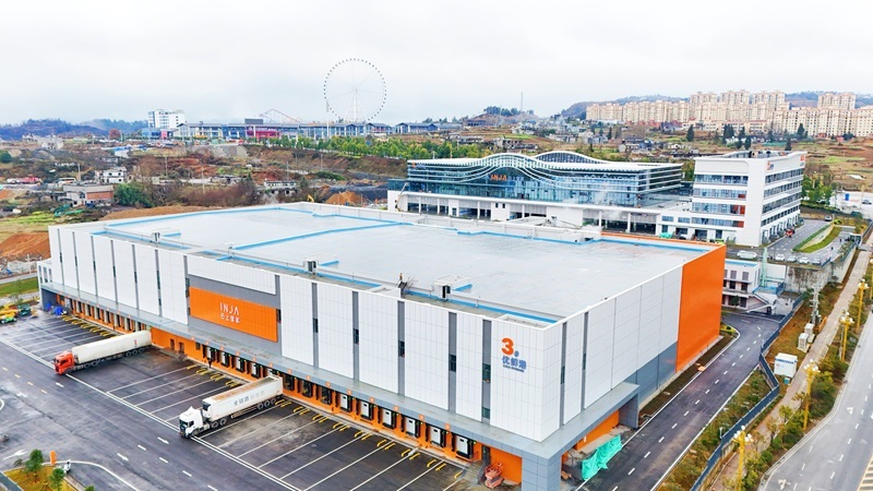 赤水(shuǐ)源（鎮雄）西(xī)南(nán)大(dà)通(tōng)道(dào)供應鏈中心項目通(tōng)過竣工(gōng)驗收