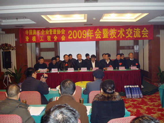 公司滑模技(jì)術(shù)三人(rén)榮獲全國(guó)創新獎