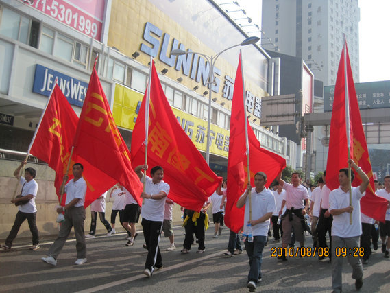 公司第八項目部組織員(yuán)工(gōng)參加雲南(nán)省全民(mín)健身(shēn)日(rì)昆明(míng)市(shì)萬人(rén)穿城(chéng)長(cháng)跑活動
