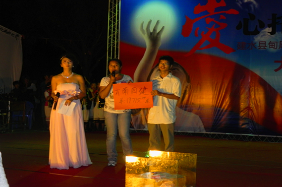 四公司第四、第七項目部“金(jīn)秋助學架起愛(ài)心橋”