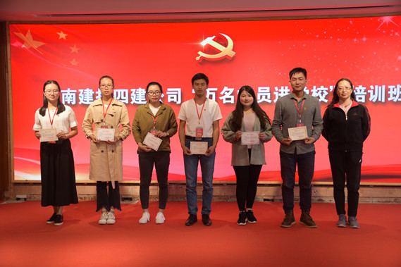 雲南中遠建築工程有限公司