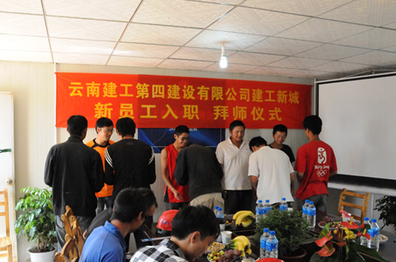 雲南中遠建築工程有限公司